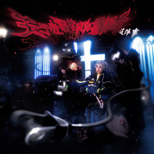 女畜养殖基地1-10
